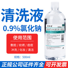 �������}ˮ�坍Һ500mϴ�Ƿ�Ę�y���yüϴ�����������}ˮ����0.9