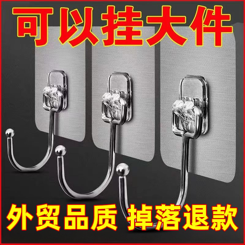 Hook Strong Adhesive Hook Punch-free Hook Seamless Strong Load-bearing Bathroom Kitchen Wall Transparent Hook Hook Strong Adhesive Hook Punch-free Hook Seamless Strong Load-bearing Bathroom Kitchen Wall Transparent Hook
