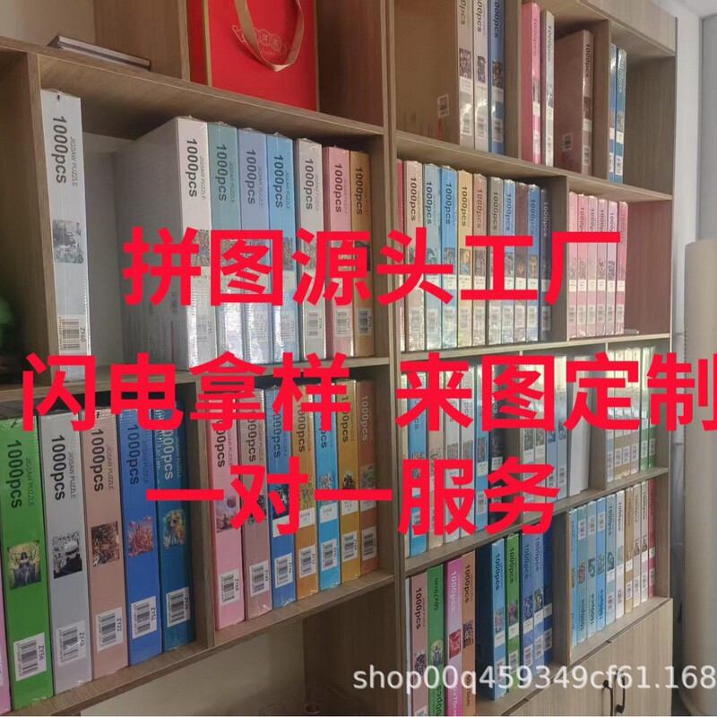 1000片拼图纸质胶水加厚diy拼装减压益智类玩具哆啦a梦卡通手工|undefined