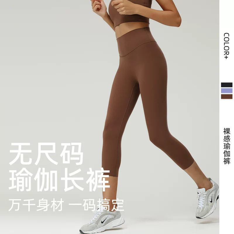 无 Leggings, штаны, белье для коррекции формы бедер для зала, одежда для йоги для тренировки, высокая талия, для бега