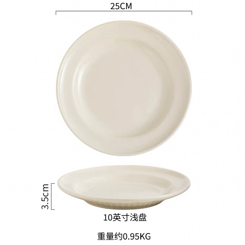 10inch 하프그레인 얕은 접시(밀크화이트)
