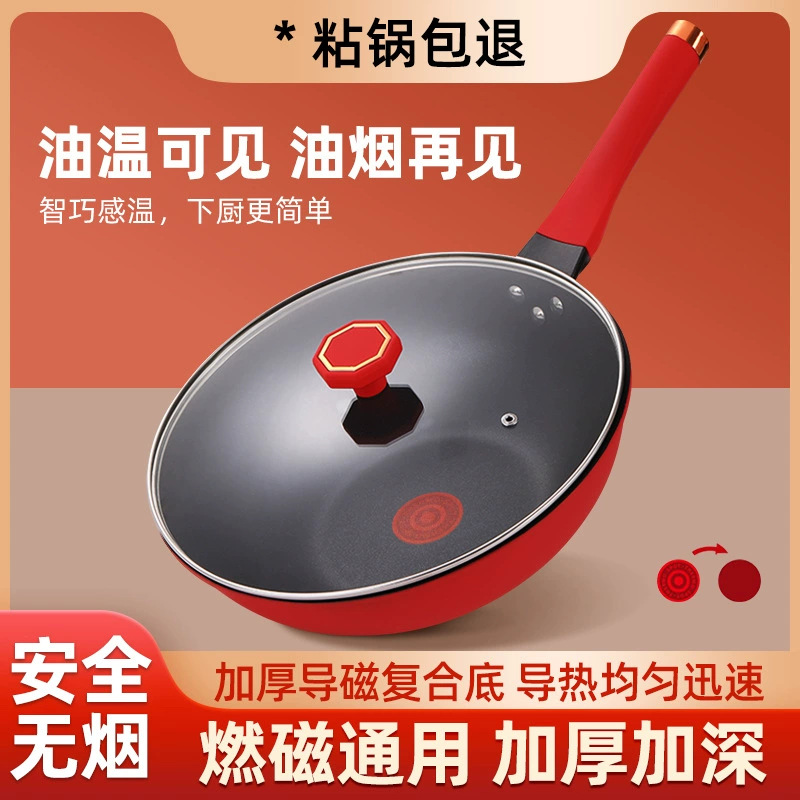 Xiangrui 슈퍼 레드 온도 변화 반전 된 자기 화합물 바닥 비 스틱 프라이팬 마그네틱 연소 범용 무연 비 스틱 프라이팬 재고 배치
