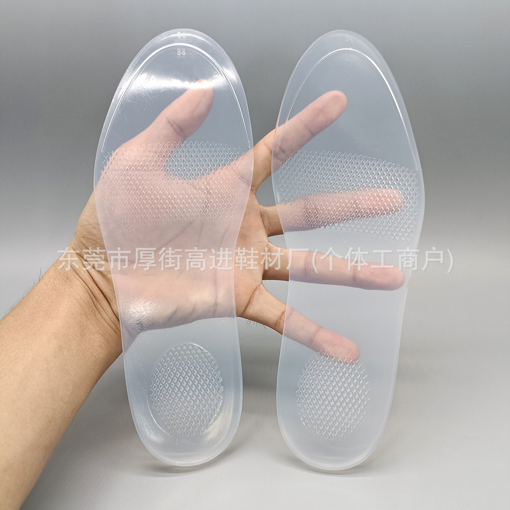纯硅胶鞋垫全尺寸可裁剪柔软减震运动全垫防滑按摩足底脚掌整鞋垫