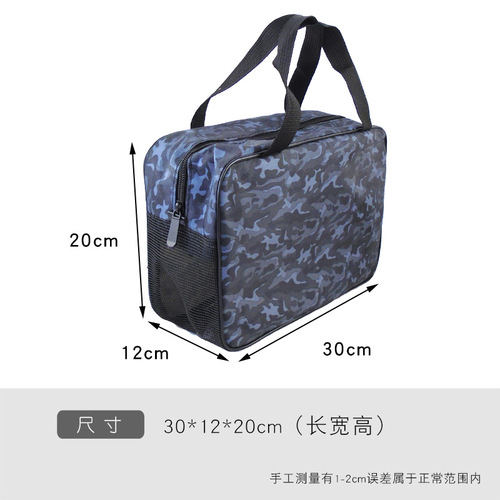 Men's grooming bag, portable shower basket, large capacity women's travel fitness swimming shower storage bag