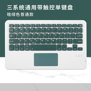 ipad����I�P�m��ƽ��10���|����o���|���I�P�{���I�P �����I�P