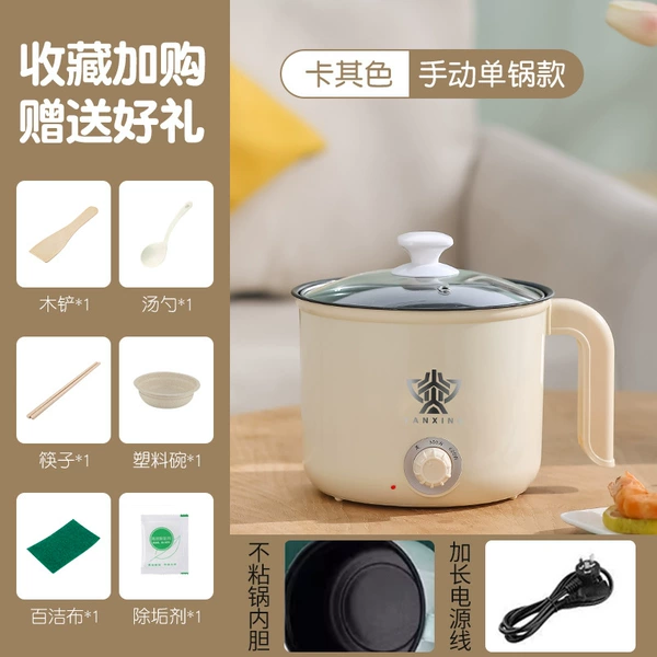 Khaki 2.0L [black ceramic crystal bladder] 1.8m wire [with waterproof cover]