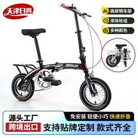 山地自行车;折叠自行车;自行车