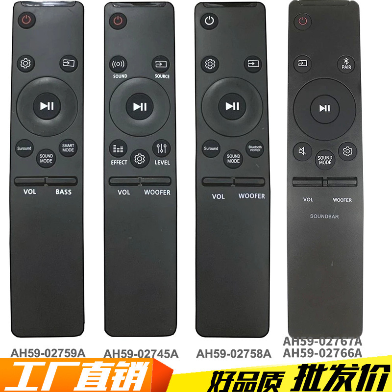 AH59-02745A 02758A 02766A 02767A 59A for Samsung audio Echo Wall remote control AH59-02745A 02758A 02766A 02767A 59A for Samsung audio Echo Wall remote control