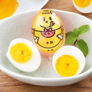 Kitchen Japan Timer Artifact Timer Egg Cooking Reminder Mini Creative Hot Spring Heart Egg Watcher Egg