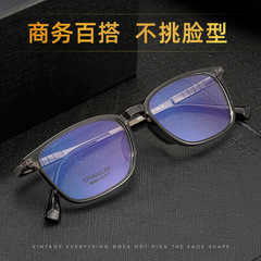 Best Fen mixed batch 98050 ultra-light pure titanium glasses frame men's retro business full-frame glasses frame plate frame frame