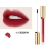 Qiao Meiren 21028-40#wine stained bayberry