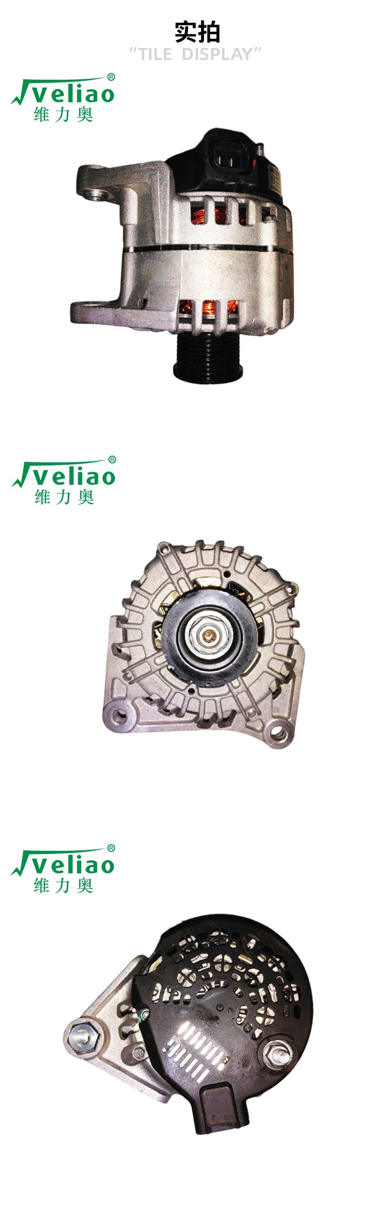 1025030Fe040 Generator 12V Is Suitable for Jac Parts Alq4327Dd Alq4327Kl High Power