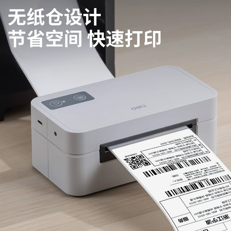 待翻译