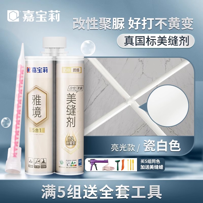 [1개 구매시 1개 증정] 황변 방지 폴리우레아/도자기 화이트/광택 스타일