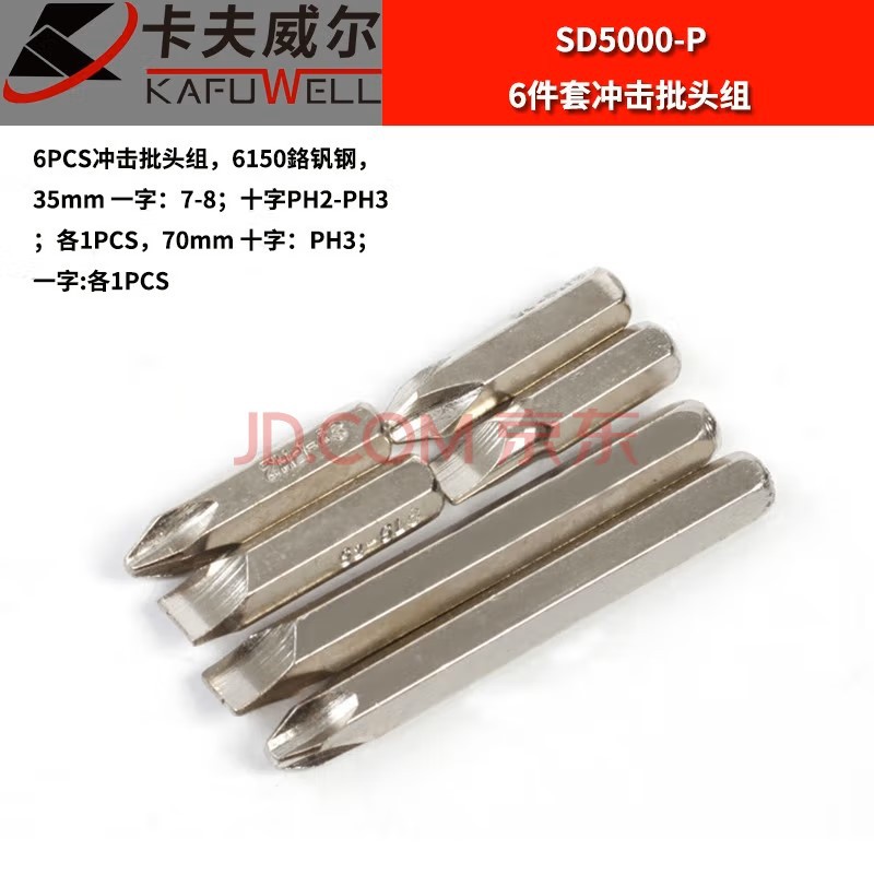 Caffwell accesorios para herramientas eléctricas enlace taladro eléctrico destornillador eléctrico llave eléctrica sierra de vaivén amoladora angular sierra circular eléctrica