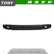 ����20����￨����corollaǰ����ĭ�� 52611-02540 �����������