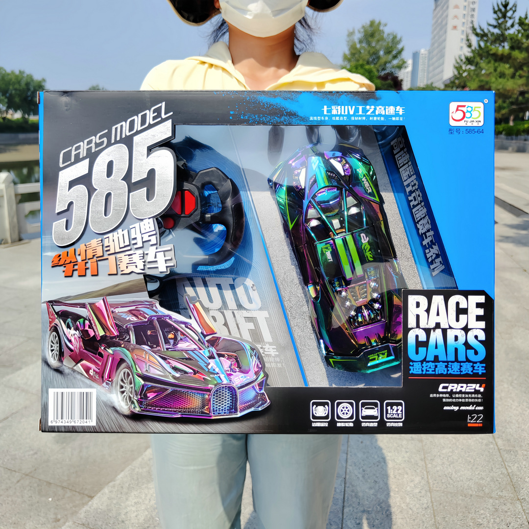 Wireless racing car