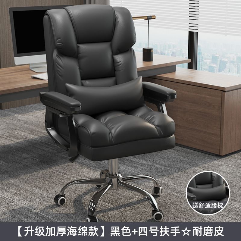 コンピューターチェア、家庭用快適な座りがちなオフィスチェア、リクライニングソファシート、ボスチェア、寮のeスポーツチェア、回転式リクライニングチェア|undefined