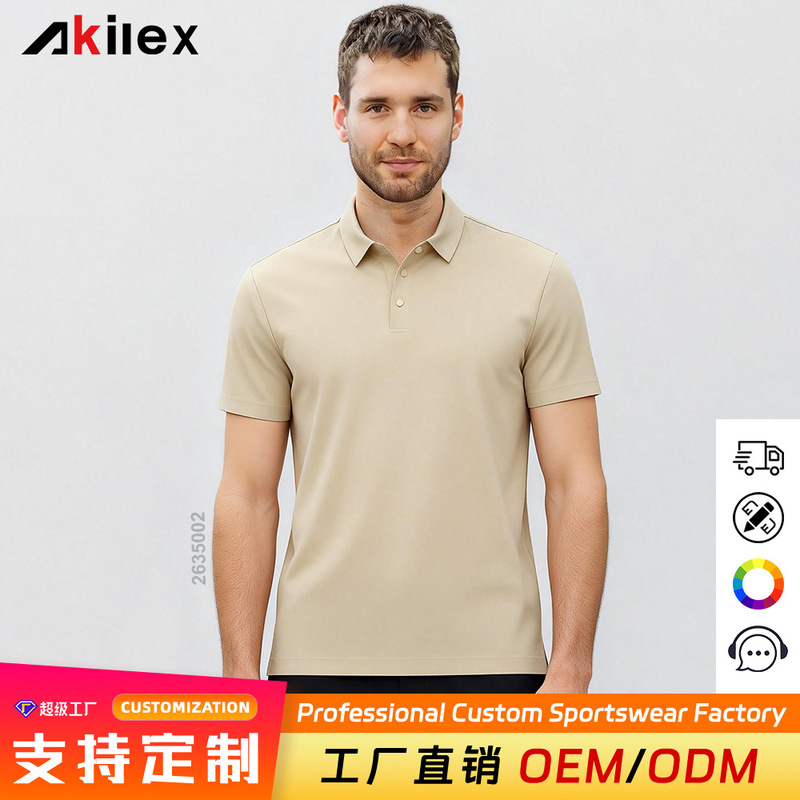 Seamless Adhesive Ice Silk Men's Polo Shirt Summer Business Casual Turn-Down Collar Quick-Dry Breathable High-End Solid Color Short-Sleeve Custom