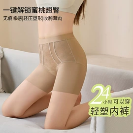 塑身裤;塑身连体衣;塑身上衣