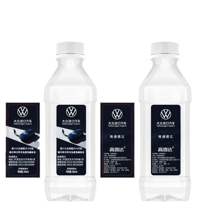 Adhesivo adhesivo marca de agua botella de agua mineral personalizado logotipo publicitario pegatinas impermeables PVC desgarrador etiqueta personalizada