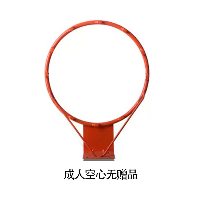 篮球投篮框壁挂式室外可移动户外家用免打孔成人标准儿童小篮筐|undefined