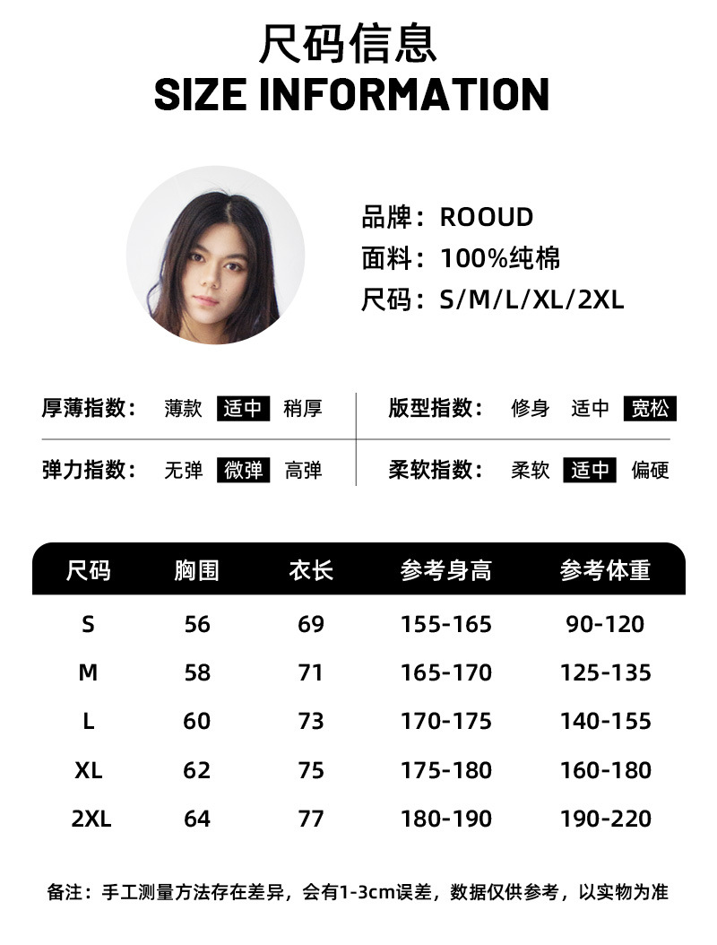 oversize落肩T恤中国牡丹龙纹嘻哈情侣款街头国潮男女同款短袖