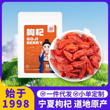 �簲�����һ��װ�������500g��װ����Դͷ��������ɢ������