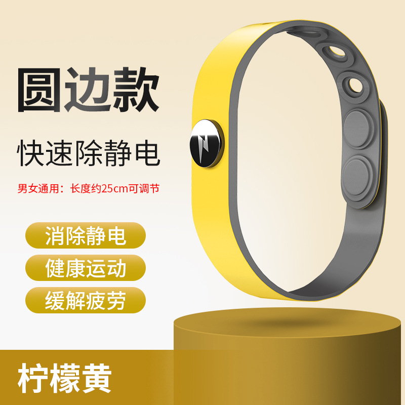 Pulsera Antiestática de Silicona para Automóvil y Cuerpo Humano image 18