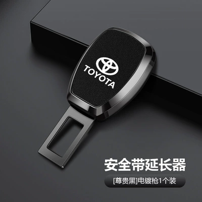 Zinc Alloy Electroplated Car Seat | Other Automotive Interior Supplies - toyota-electroplating-gun-premium-black-upgraded-and-thickened-one