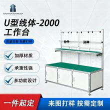 U�;��w����̨ ���o���ˮ������̨ ����600kg �X�ͲĽY�� �ɶ���