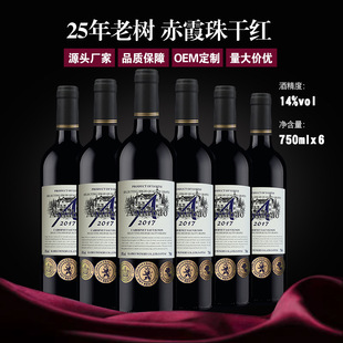 �ۼ{���ɼt���Ѿ�750ml��ϼ��t���Ѿ�14��Դ�^�S�Ҽt�����l���l