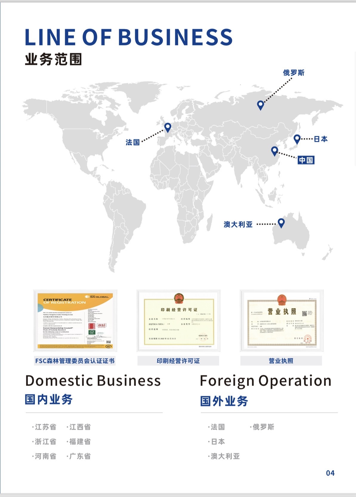 微信图片_20240419110744