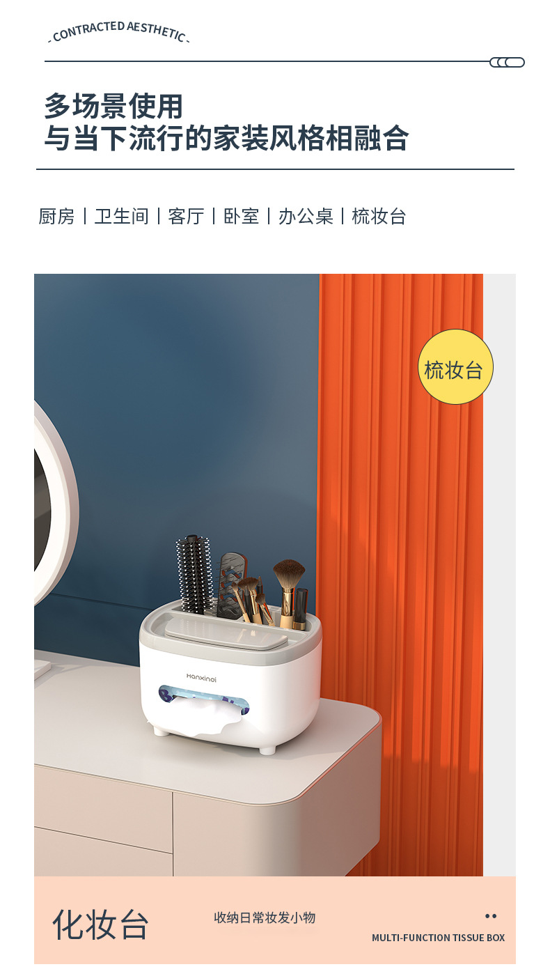 纸巾盒_06.jpg
