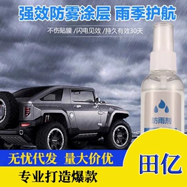 汽车清洁工具;车用置物袋;清洁球/刷