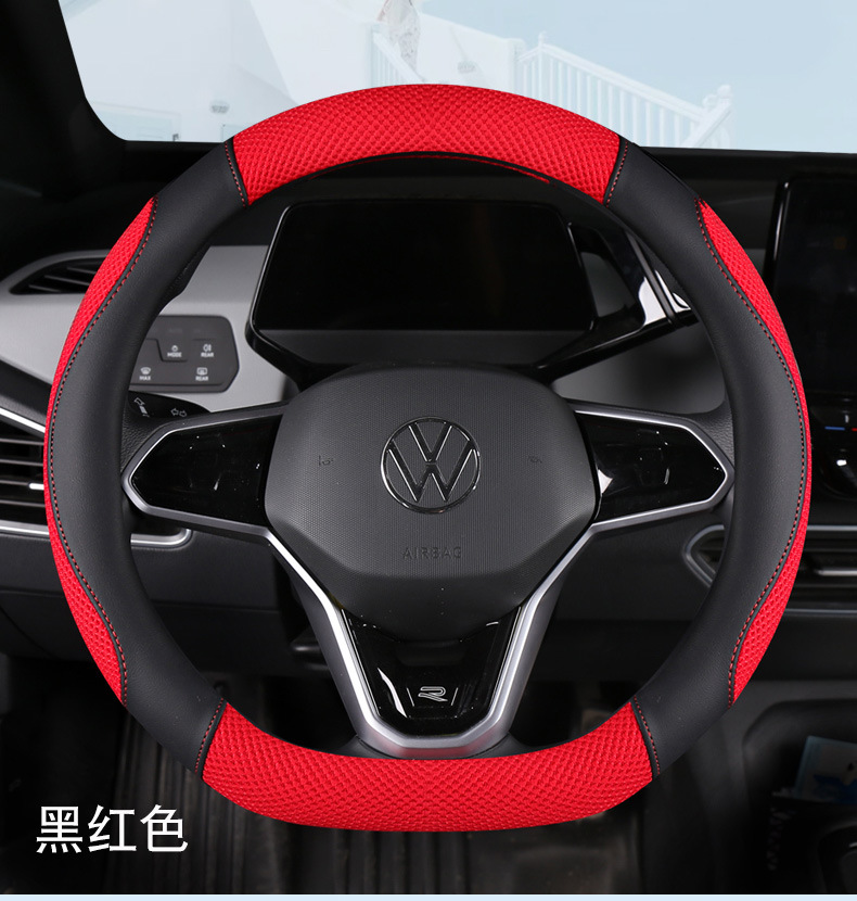 A generation of summer leather spell ice silk breathable steering wheel cover four seasons universal car supplies cover D-type