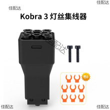 3D��ӡ�C��� �m��Kobra 3��ӡ�C�Ĳğ��z������8�ڼ����װ��b