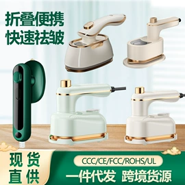 USB风扇;香薰机;卷发/直发器