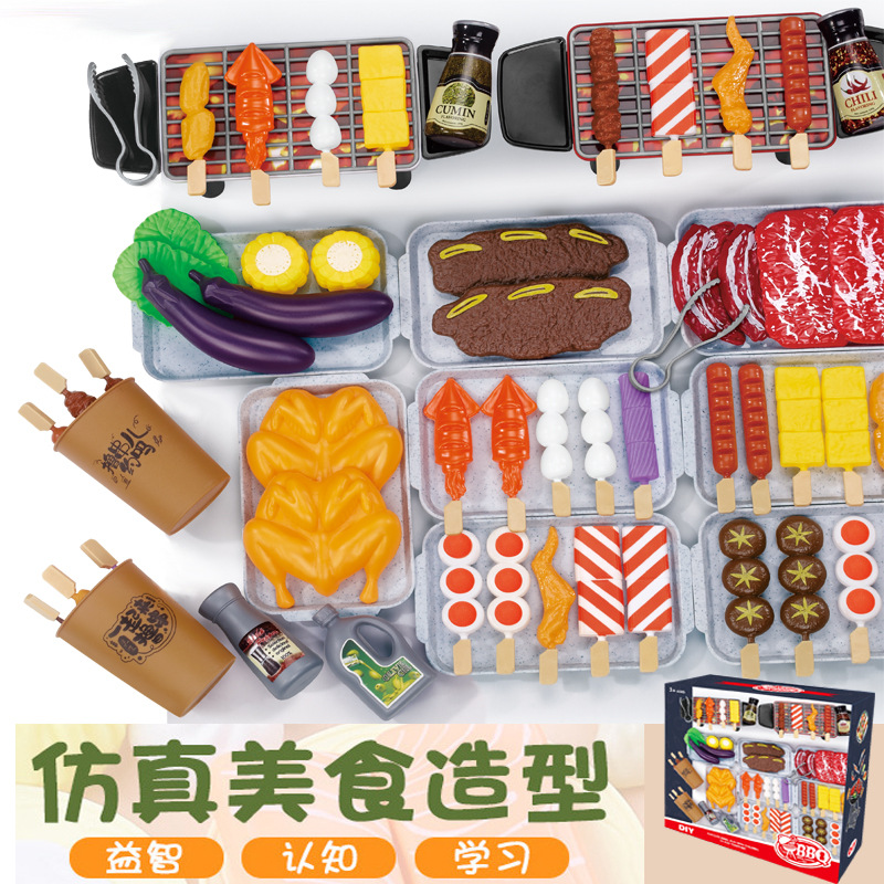 新款仿真燒烤爐兒童過家家玩具中西餐烤肉串蔬菜水果廚房餐具套裝