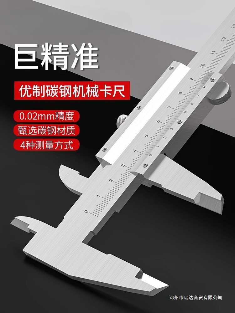 珉达五金不锈钢游标卡尺油标小型家用工业级油表千分尺高精度卡尺