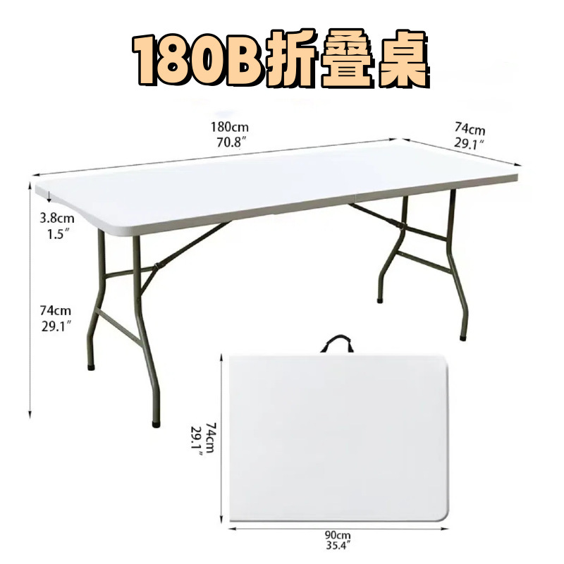 ブロー成形折りたたみテーブルプラスチックテーブル屋外折りたたみテーブルと椅子家庭用屋台シンプルなポータブル昇降テーブルラウンドベンチ|undefined