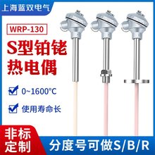 SK㙟ż S؛ԴWRP-130KKżضȂSֶ1600