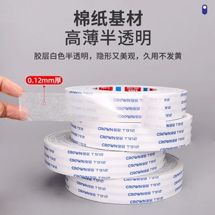 Supply Crown T914 cotton paper double-sided tape fabric leather color box high viscosity non-woven fabric high temperature resistant double-sided tape
