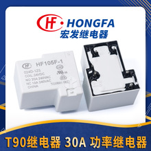 �귢T90�̵���HF105F-1���׮�̵���12v24v5��30AС�͹��ʼ̵���