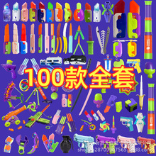 100款萝卜玩具系列萝卜刀儿童益智玩具款式抖音同款一件代发包邮