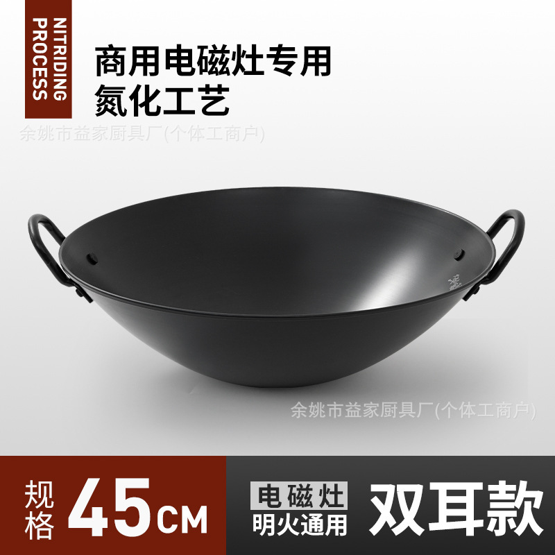 플래그십 신제품 [45CM] 질화공정