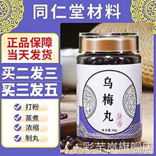 ��÷�� ����ͬ���� ��Ʒ���xԭ�Ϲŷ�������Č����I��ٛһ