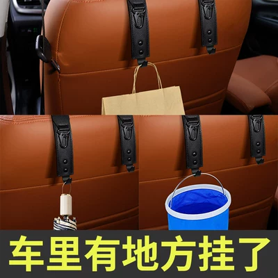 storage car hook cross-border — Car hanging