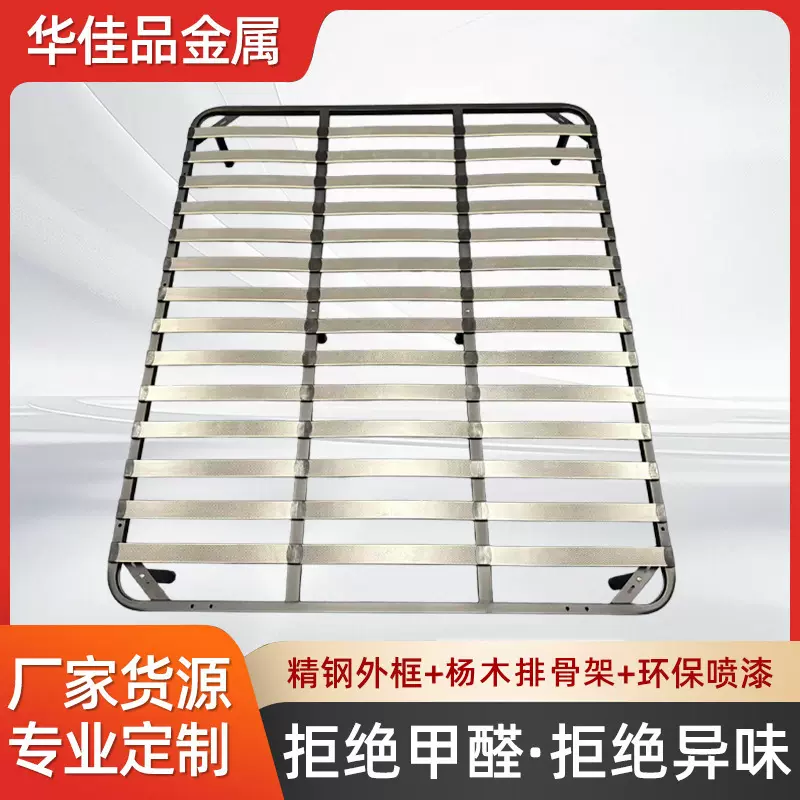 家用卧室床架加厚排骨架1.8米加固碳钢龙骨床架榻榻米床板支撑架