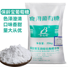 ʳ�ñ��g��������25kgʳƷ���ӄ��ڷ��Ƿۺ決��ǹ����T��ζ��